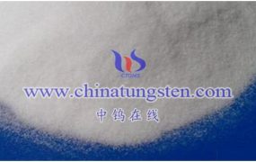 仲钨酸铵可以分几种？