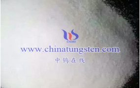 偏钨酸铵生产厂家有哪些？