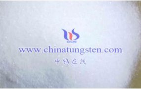 哪里生产偏钨酸铵？