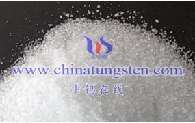什么是细颗粒仲钨酸铵