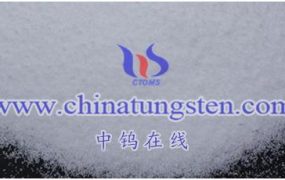 什么是微米级仲钨酸铵