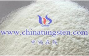 纳米级仲钨酸有什么用途？