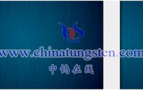 什么是纳米铯钨青铜分散液？