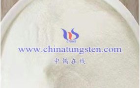 仲钨酸钠物化性质有哪些？