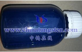 铯钨青铜的英文是什么？