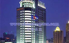 陕西有色金属集团2023年上半年营收近960亿元