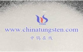 偏钨酸钠物化性质有哪些？