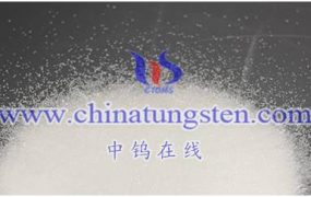 偏钨酸根是什么？