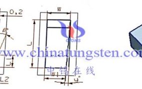 什么是硬质合金倒锥形齿?