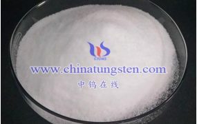 钨钼百科：什么是硅钨酸钠？