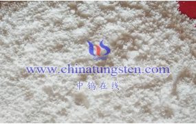 偏钨酸铵现货供应价格是多少？ 