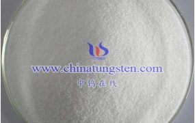 什么是偏钨酸钠？