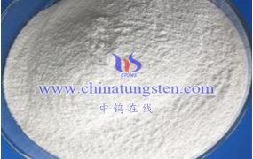 偏钨酸钠抑制剂有什么作用?