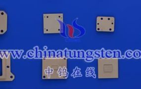 什么是钨合金粉末冶金封装片？